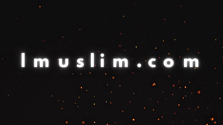 LittleMuslim: Fanclub เท่านั้น: ดูฉันถอดเสื้อผ้าจนฉันแก้ผ้า