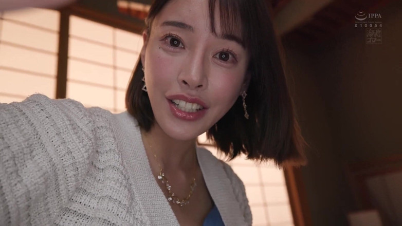 Sushi Bang: During Our Overnight Company Trip, the President S Wife Futaba...arassing...