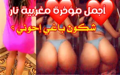 Khiêu dâm và khiêu vũ Ả Rập Ma-rốc nóng bỏng
