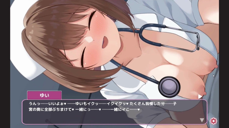 NSFWOtaku: Hentai Gra - Niegrzeczna pielęgniarka jedzie kutasa - Sakusei Shinsatsu
