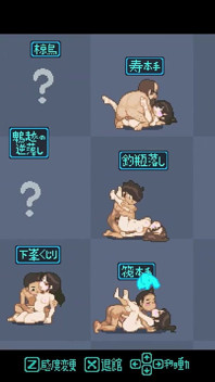 Yukiya Hot Spring The Waters of Fertility, jeu hentai, épisode 5, orgie sexuelle avec creampie multiple !