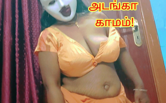 Sweethoneybgl: En omättlig sexig styvmors lustiga känslor vänder sig till sin...