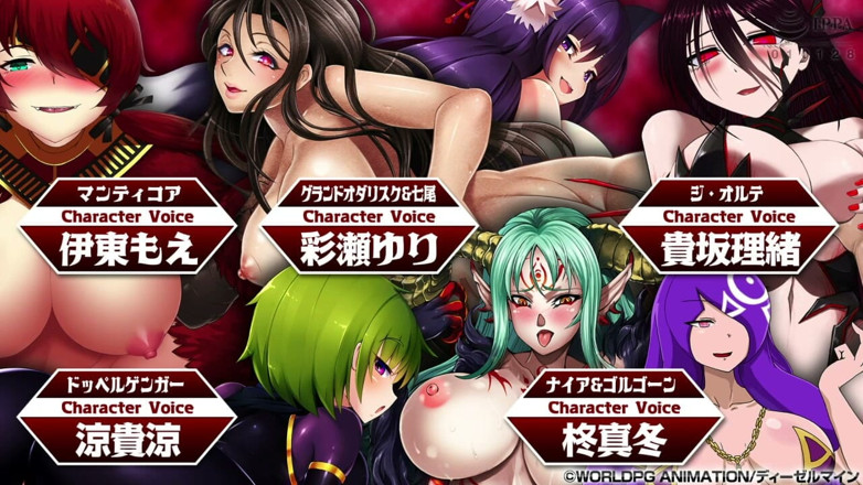 Hentai Eagle: Eine Welt von Monmusu erobert: Prolog - der Motion Anime