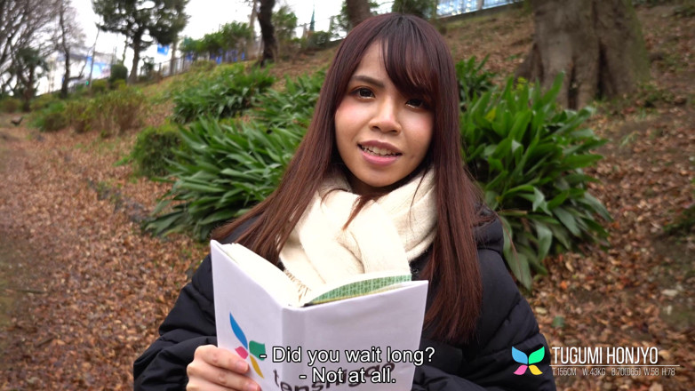 Tenshigao: Tugumi Honjyo pasa una tarde con nosotros en nuestro hotel,...