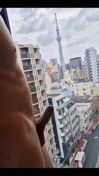 Do You Like the View?