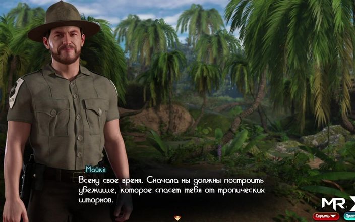 Mr Studio X: Treasureofnadia - żona będzie zadowolona e2 98