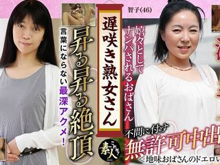 MBM3988: Krs049 Mr. Late Blooming MILF. Tidak ingin melihat mereka? Penampilan...