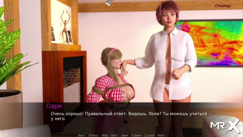 Mr Studio X: 夕暮れの邸宅 - 私の友人E1 #111と楽しむ