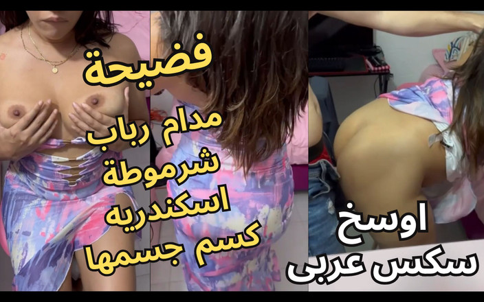 Egyptian taboo clan: Madame Rabab podvádí manžela se svým přítelem ráno brzy. Žhavý arabský...