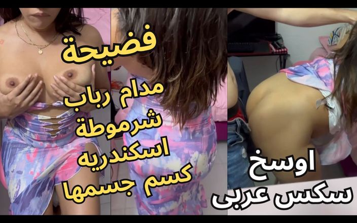 Egyptian taboo clan: Madame Rabab betrügt ehemann mit seiner freundin morgens früh. Heißer...