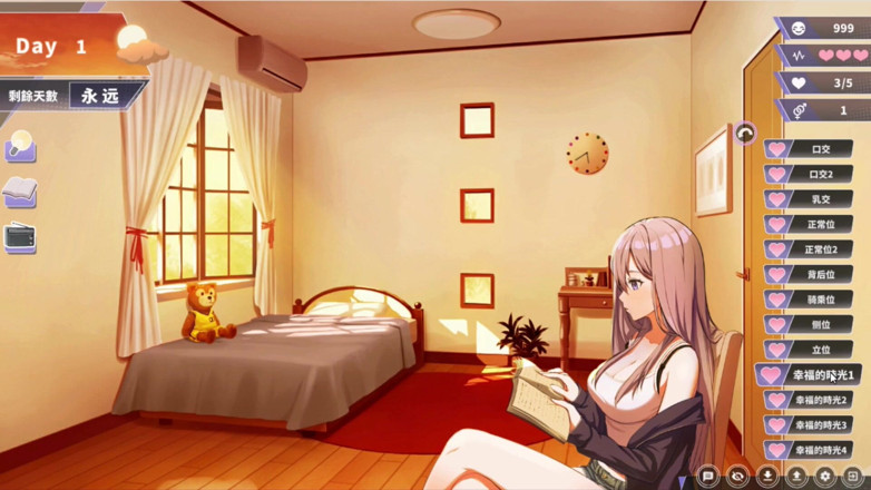 NSFWOtaku: Permainan hentai - awek panas miang animasi permainan seks tegar