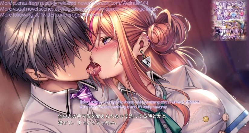 Eroge Dimension: Amakano 3 Scenă Route11