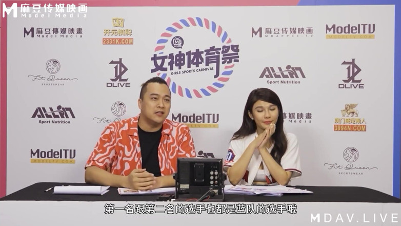 ModelMedia Asia: Mtvsq2-ep10 Goddess Sports Festival / 10. Periode / griff Max! Klettern Sie in...