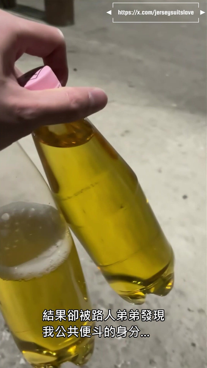 Human Urinal: Брудні п'яні офісні працівники