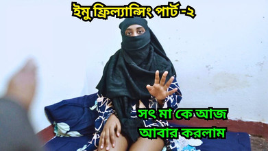 Favorite obsession: L'arrapante matrigna si fa scopare hardcore con il figliastro