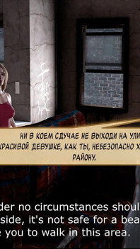 Soție după contract, partea 3