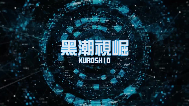 Kuroshio: No.ksgh12 Climax Labs Ep.48 a Fitness Men with Abs. Controlled...