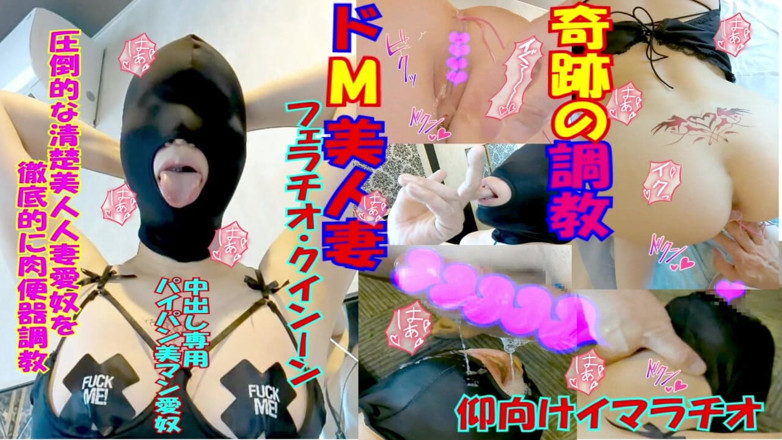 hiro_mayu_couple_jp: Mayu Nr. 93-95 Cosplay, Spritzen, Deepthroat, Krämpfe, Exposition, Spermatrinken, Verschiedene