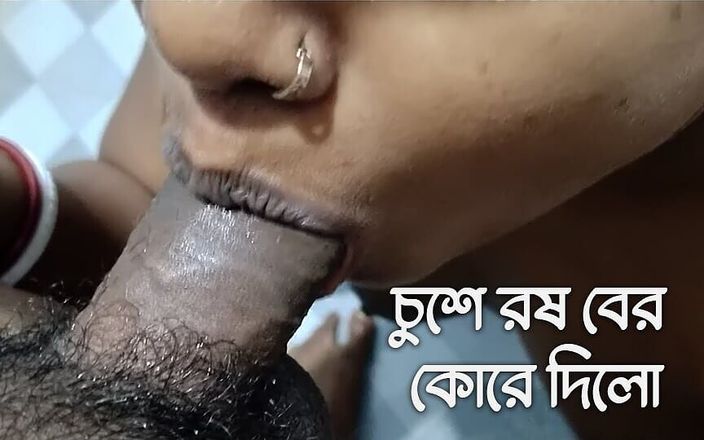 Indian houswife (Bangali bhabi): 性感的孟加拉人妻被老公分享给朋友（孟加拉语音）xxx