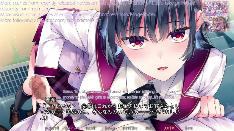 Eroge Dimension: Mândrie scenă albastră 5-8