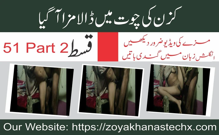 Tarelgc: Pakistani Couple Stepsister Hard Fuck Sex Porn Video Episode 50 Part 2