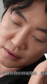 재벌집 사위 가랑이로 받아주는 장모님