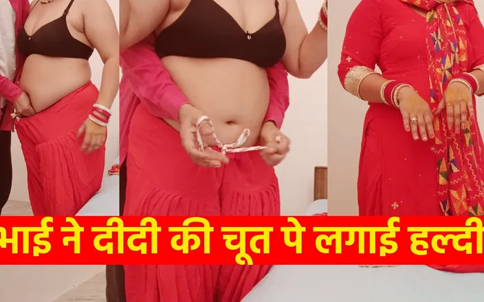 Jony Darling: Haldi Rasam-stepsister Fucked by Stepbro on Her Marriage Day When...