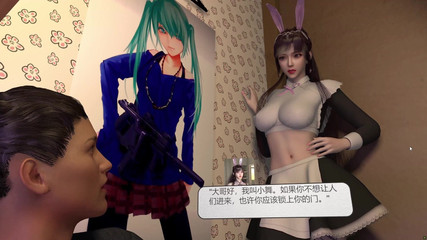 Sexsemimi: Servisní záznam z Xiaowu Internet Cafe