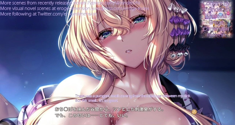 Eroge Dimension: Amakano 3, Route5, Сцена1-6