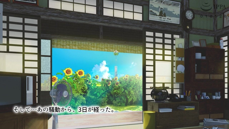 Hentai Eagle: Yuria, la propriétaire gentille et trop sexy de mon dortoir...