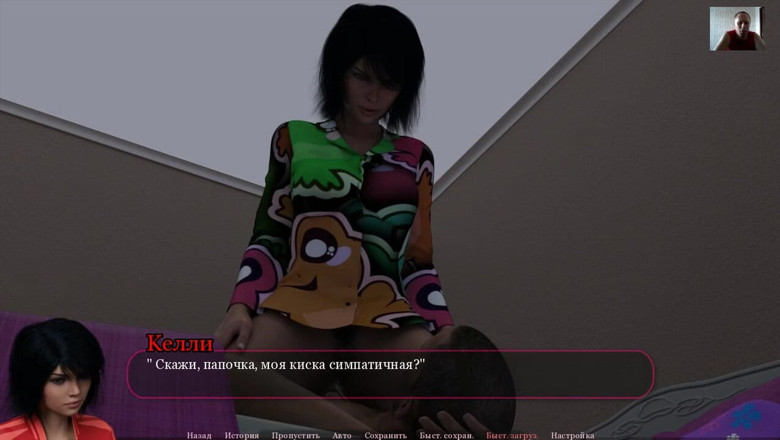 3DXXXTEEN2 Cartoon: La figliastra succhia il cazzo del patrigno e ingoia il...