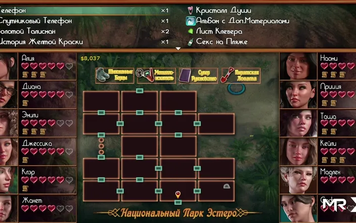 Mr Studio X: Treasure Of Nadia - For This Talisman Girl Gives Sex E2 #821