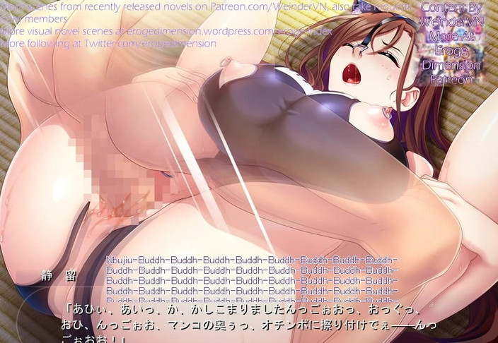 Eroge Dimension: Scène inakagurashi harem 11-16