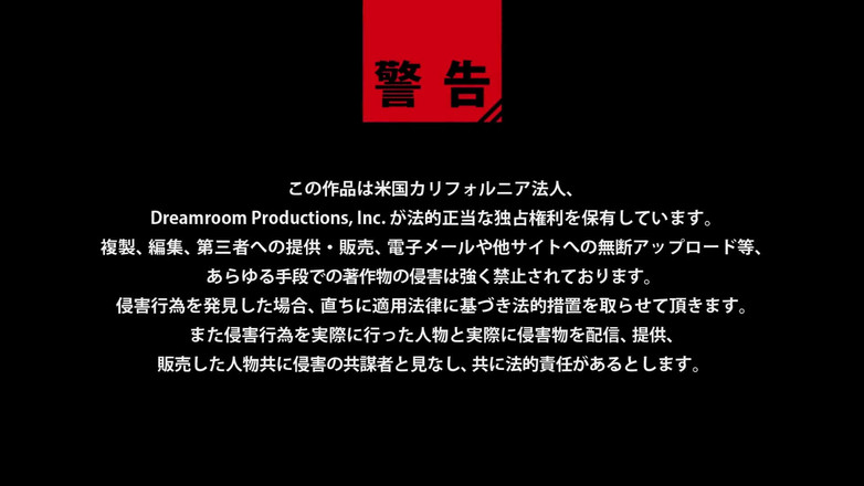Heyzo: Ti do una fetta della torta di Mikuni Maisaki! - Mikuni...