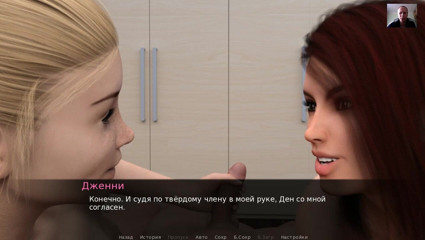3DXXXTEEN2 Cartoon: Mädchen kommt vom orgasmus, als sie mit einem strapon in...
