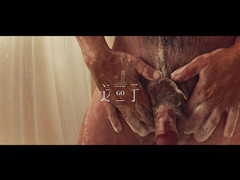 Dodged1: Islak ateşli