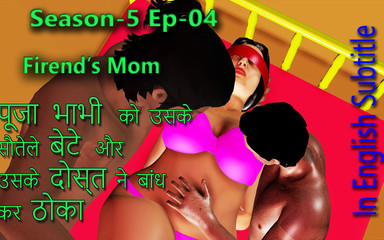 Dark desi fantasy: S-5-ep-04 南亚胖乎乎的 pooja bhabhi 被她的继子和他的朋友操了一整夜