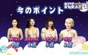 SWAG.live: Pertandingan Terbaik! Bintang porno Taiwan pamer tubuh sangenya.