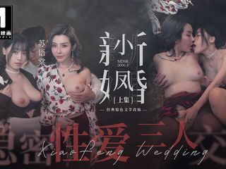 ModelMedia Asia: Modelmedia asia - xiao feng neue ehe - geheimer sex-dreier