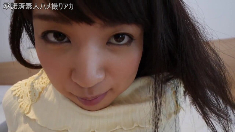 Studio Modern Shunga - JAV: Asian angel - 13930