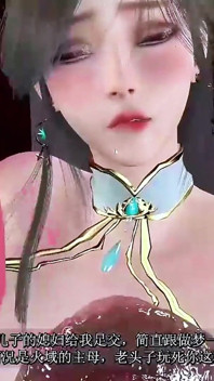 Xun Er Pacar Digital: Edisi Thicc - Hentai Animasi 3D