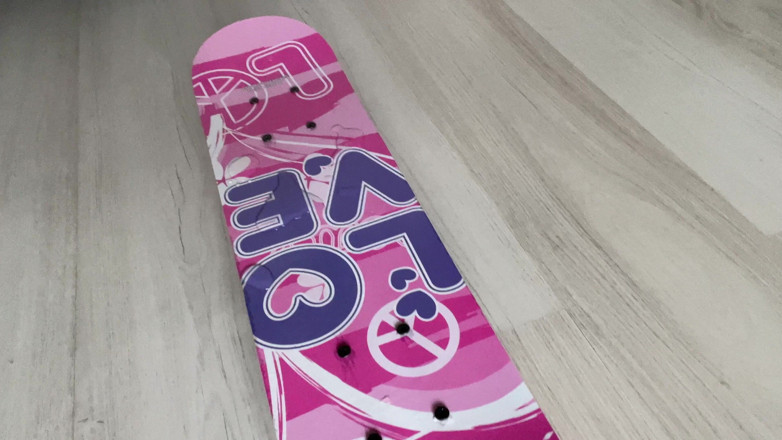 Misty Phoenix: スケートボードにおしっこをして、水たまりを間近で見せて