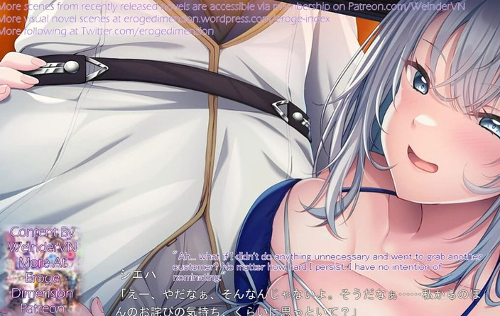 Eroge Dimension: Você pode simplesmente deixar tudo para mim cena 2