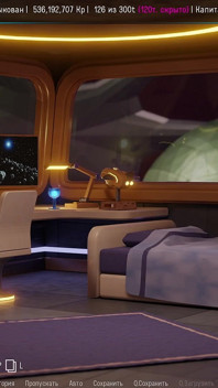 Todas las escenas de sexo con Moira - space journey x