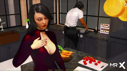 Mr Studio X: 寻回过去 - 裸体休息和激情晚餐 e4 #41