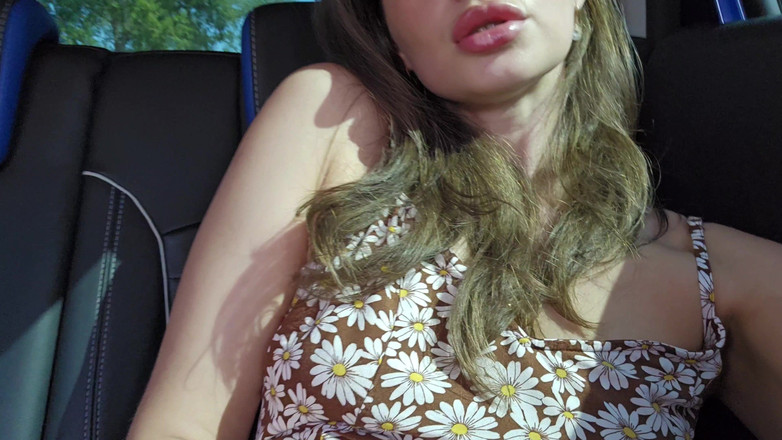 S-Wife Katy: 我开车去出租车上班，决定自慰我的阴户。（第1页）