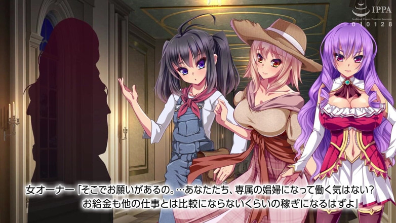 Hentai Eagle: The motion Anime: Chloret arca, un racconto popolare