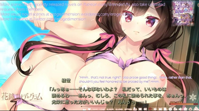 Hanagane Kanade Gram Chapter 4 Scene1-3
