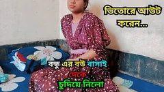 जब वह घर पर अकेली होती है तो मैंने अपने दोस्त की पत्नी को चोदा