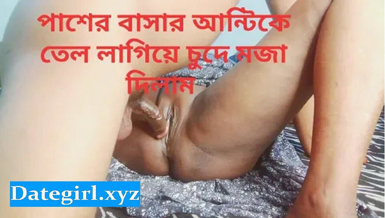 Sabina244: Bangladesch neue stiefmutter und stiefsohn bangla therapie stiefmutter mit freude